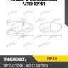 Колодки тормозные дисковые patron pbp1478