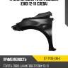 Крыло переднее toyota corolla e180 12-19 слева sat st-ty33-016-2