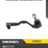 Наконечник рулевой bmw x6 f16 rh hosu hstre0031
