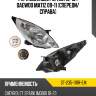 Фара chevrolet spark 10-16  sat st-235-1111r-em