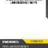 Крыльчатка вентилятора toyota land cruiser 1hz  sat st-16361-17040
