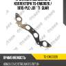 Прокладка выпускного коллектора tg-emg0026 / 18115-plc-j01 * ti•guar
