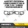 Прокладка выпускного коллектора ti-guar для nissan elgrand e52 murano z51 teana j32 x-trail t31 2012-  tg-emg0095  140363ta0b 466550 jb02792