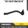 Наконечник рулевой тяги hyundai i40 11- kayaba ktr1303
