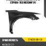 Крыло переднее mazda cx-5 16-21 справа sat st-mzx6-016-1-cn