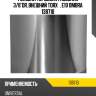 Головка торцевая глубокая 3/8"dr, внешний torx®, e10 ombra 138710