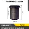 Сайлентблок переднего верхнего рычага avantech asb0364
