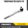 Наконечник рулевой toyota land cruiser prado sat st-45046-39335