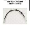Шланг тормозной передний l=498, ford galaxy, vw sharan 1.8-2.8/1.9tdi 95-10