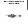 Свеча зажигания! (zfr5f11) nickel\ kia ceed/cerato, hyundai i20/i30, dodge caliber 06>