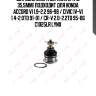Шаровая опора верхняя l/r (d 35,5mm) подходит для honda accord vi 1.9-2.2 96-98 / civic iv-vi 1.4-2.0td 91-01 / cr-v 2.0-2.2td 95-06 c1025lr lynx