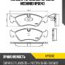 Колодки тормозные передние nisshinbo np6043