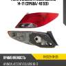 Фонарь задний hyundai solaris 14-17 справа tyc 11-e029-01-2b
