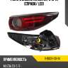 Фонарь задний mazda cx-5 16-21 справа tyc 11-9009-00-1n