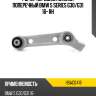 Рычаг передний нижний поперечный bmw 5 series g30 hosu hsac0418