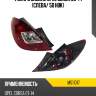 Фонарь задний opel corsa 06-14 слева mars m511017