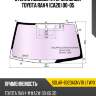 Стекло лобовое атермальное toyota rav4 ca20 00-05 xyg solar-8323agnv1b lfw/x