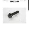 Болт полуресс. пневмоподушки m16x2x70, bpw