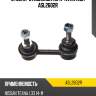 Стойка стабилизатора avantech asl2602r