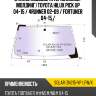 Стекло лобовое атермальное xyg solar-zn215-vp lfw/x
