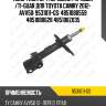 Амортизатор /передний /правый /ti-guar для toyota camry 2012- avv50  9531011-gs  4851080559 4851080628 485108z035