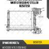 Радиатор системы охлаждения мкпп 570x558x42, mb vito 2.2cdi 99-03