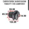 Сайлентблок задней балки tenacity (726) aamto1057