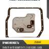 Фильтр акпп zikmar z15304r