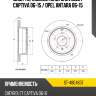 Диск тормозной зад chevrolet captiva 06-15  sat st-4804637