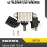 Регулятор генератора + щеткодержатель utm rh5765b