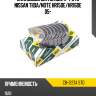 Вкладыши шатунные к-т std nissan tiida ndc cb-1227a std
