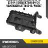 Площадка под акб audi a3 03-13  sat st-1k0915333b