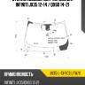 Стекло лобовое датчик дождя infiniti jx35 12-14  xyg jx35-l-13-vcs lfw/x