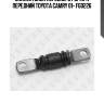Сайлентблок переднего рычага передний toyota camry 01- fg0226