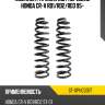 Комплект пружин 2шт передние honda cr-v rd1 sat st-xphc037f