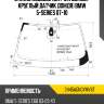Стекло лобовое датчик дождя fuyao 2445agngymv6t