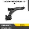 Рычаг нижний с шаров. mazda 3 hosu hsac0175