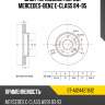 Диск тормозной перед mercedes-benz e-class 84-95 sat st-a1244211612