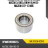 Подшипник передней ступицы mazda 3 koyo dac4280w-9cs40