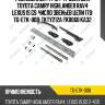 Ремкомплект грм / ti-guar для toyota camry highlander rav4 lexus is gs  число звеньев цепи 170  tg-etk-008  tkty212a tk0060 ka32