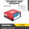 Кольца поршневые комплект 0,25 hyundai getz riken 40770 025