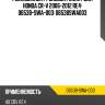 Ремкомплект рулевой рейки /для honda cr-v 2006-2012 re4  06538-swa-003  06538swa003