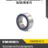 Подшипник муфты кондиционера 35 nachi 35bg5220-2dlcs