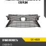 Решетка радиатора lexus rx 15-19 спереди lexus 53111-48320