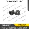 Втулка стабилизатора tg-48815-10090* ti·guar
