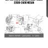 Датчик кислородный, с обогревом 22690-2a010 nissan