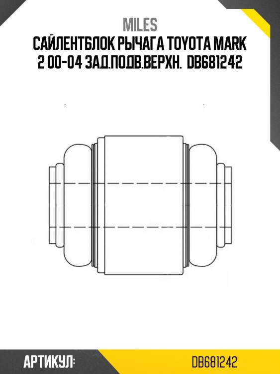 Сайлентблок рычага toyota mark 2 00-04 зад.подв.верхн.  db681242