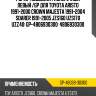 Рычаг подвески /поперечный левый /gp для toyota aristo 1991-2000 crown majesta 1991-2004 soarer 1991-2005 jzs160 uzs170 uzz40  gp-4806930300  4806930300