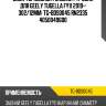 Диск тормозной /задний /ti-guar для geely tugella fy11 2019-  302/12мм  tg-bds0045 rn2335 4050049600