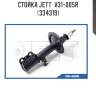 Стойка jett  v31-005r (334319)